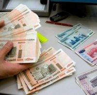 Бомбастично! Руските банки отпуснали 15,8 млрд. долара ипотеки