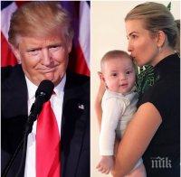 ПЪРВО В ПИК! Най-малкият внук на Тръмп го поздравява за победата (ВИДЕО)