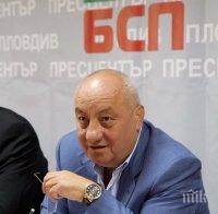 Община Пловдив ще проверява стара сделка с Гергов