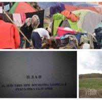 Настаняват незаконни имигранти в Кресненско! Населението се готви за протестни действия (СНИМКИ)