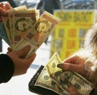 Борсите: Доларът замръзна на фона на изборите в САЩ!