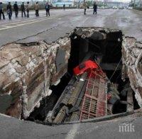 БЕДА! Огромна дупка зейна край железопътна гара в Япония, градско летище остана без ток