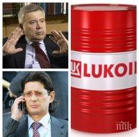 Вагит Алекперов и заместникът му Леонид Федун трескаво купуват акции на управляваната от тях компания „Лукойл”