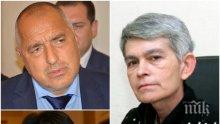 САМО В ПИК И "РЕТРО"! Велислава Дърева: Няма договорка Нинова-Борисов!