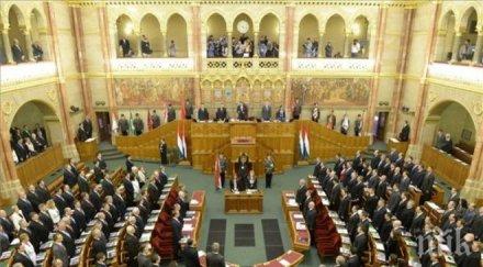 два гласа спряха унгария забрани заселването мигранти страната