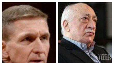 съветник тръмп предложи гюлен предаден анкара