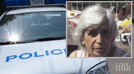 полицията продължава издирва веселина филибонова