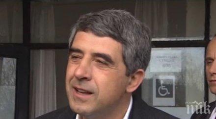 плевнелиев насърчим доверието