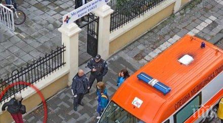 екшън медицински център жена налетя бие лекарка