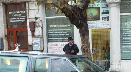 банда хлапета опита обере погребална агенция