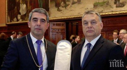 орбан награди плевнелиев високото държавно отличие