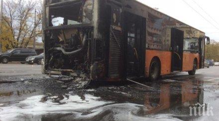 запалилият автобус произведен германия бил изправен сутрин поне документи