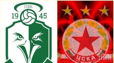 мач таланти орлите надвиха цска