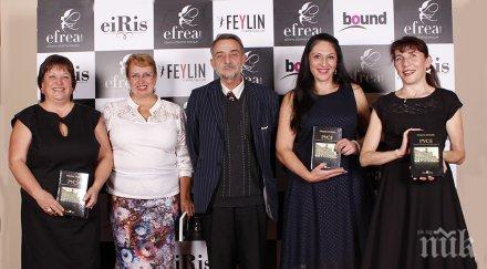 онлайн магазинът efreacom въвлече българския елит щур купон снимки