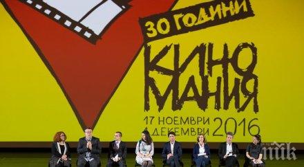 бернардо бертолучи специален поздрав зрителите киномания представят филма ндк видео