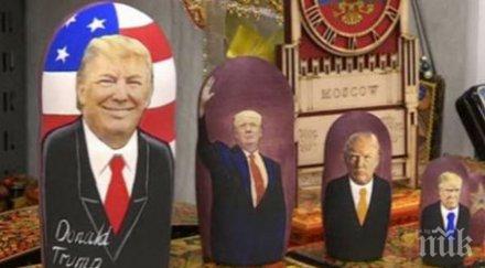 доналд тръмп вече матрьошка