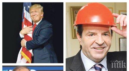 световен водовъртеж сръбски милионер приятел тръмп вещае нова вашингтон берлин москва изправен светът