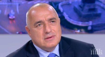 ексклузивно пик бойко борисов оставката кабинета без петел съмне