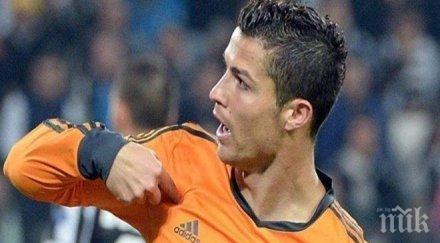 роналдо ключово изказване