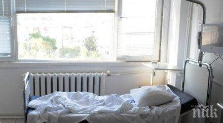 шокиращи данни 300 българи лежат безсрочно психиатрията зарязани роднини близки