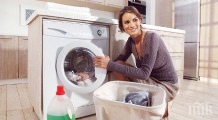 пет страхотни трика перфектно пране улеснят всяка домакиня