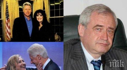 руски политолог попиля клинтън никога седне кабинета мъжът радваше живота жените