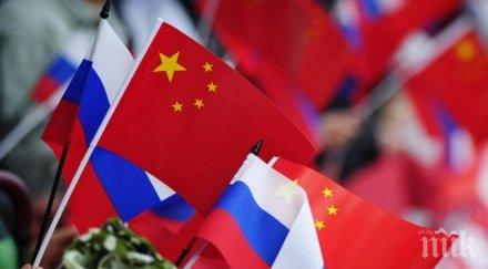 русия китай заедно развиват руския далечен изток