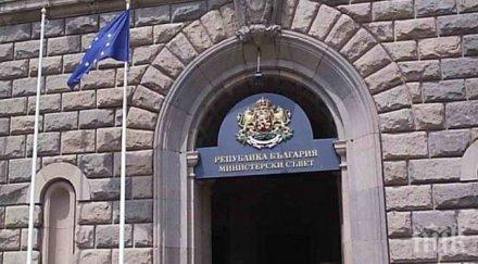 кабинетът решава дали прати български военни участие операция нато косово