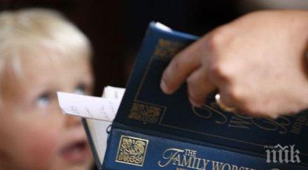 връщаме англия извратен пастор изнасилвал снимал деца