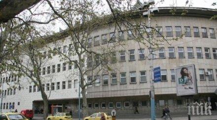 защита лекари излизат протест искат директорката болницата
