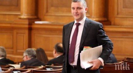 пари мвнр промени бюджетите министерства