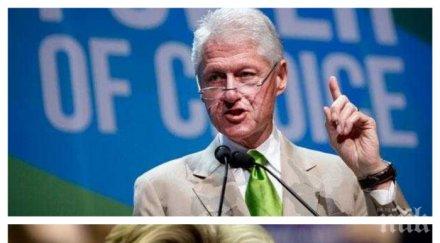 йорк таймс нокаутът годишната хилари краят династията клинтън никой иска вижда повече