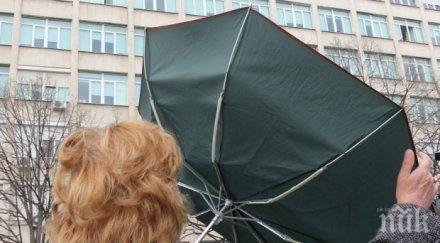 столична община внимавайте времето опасно пазете опасни летящи предмети