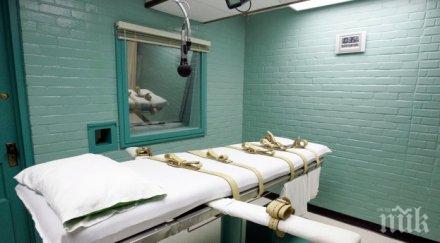 строги закони калифорния оклахома небраска казаха смъртното наказание