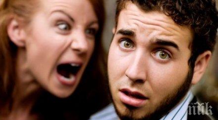 учени доказаха жените злопаметни