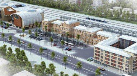 одобриха проекта централната гара пловдив