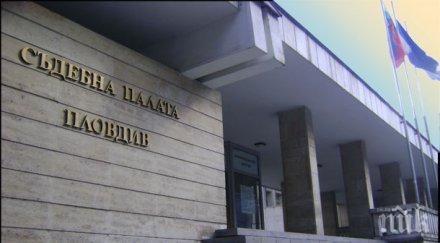 подпалвач катастрофира път съда