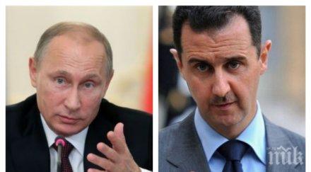 анализ путин получи ново име владимир арабски