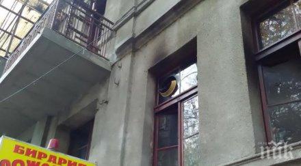 пожарът пожарната облизал офиса сдс