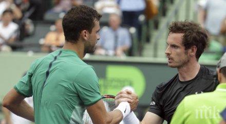 световният номер тура ключова заявка анди иска