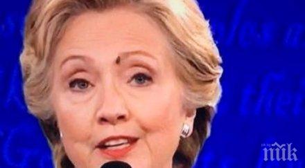 клинтън благодари екипа