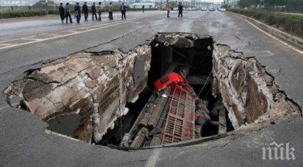 беда огромна дупка зейна железопътна гара япония градско летище остана без ток