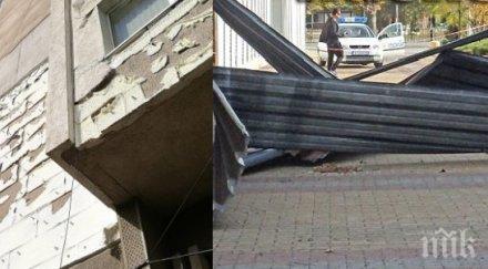 силният вятър отнесе огради изолации димитровград хасково пешеходка размина косъм падащи парчета