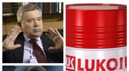 вагит алекперов заместникът леонид федун трескаво купуват акции управляваната тях компания лукойл