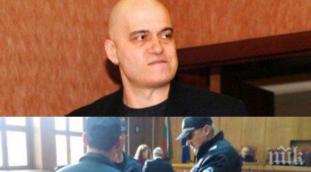 клип слави вдъхновил наркомана иван убие кротките пенсионери пазарджик