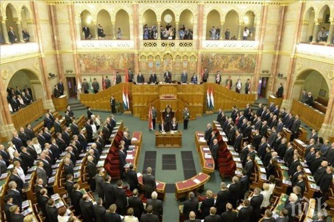 Два гласа спряха Унгария да забрани заселването на мигранти в страната