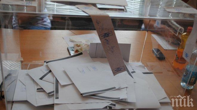 СВОБОДЕН ЗА УЧЕНИЦИТЕ! 14 ноември ще е неучебен ден