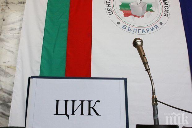 Как ще гласуваме на балотажа в неделя?