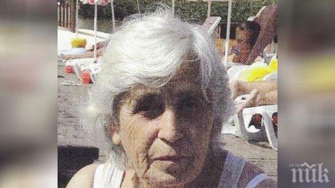 Виждали ли сте тази жена? Веселина Фелибонова е в неизвестност от 25 октомври