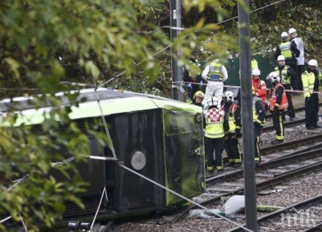 ТРАГЕДИЯ! Петимата затиснати при дерайлирането на трамвая в Лондон са починали